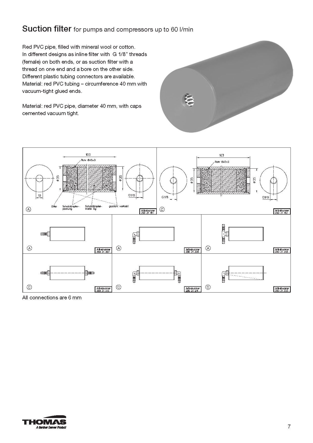 토마스 악세사리
