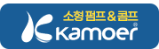Kamoer
